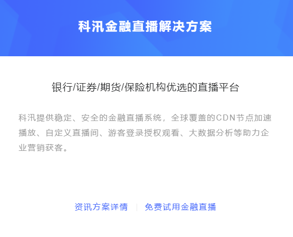 线上金融平台怎么做？？？线上金融平台要注重哪些问题？？？