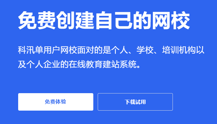 搭建在线培训系统有哪些作用？？在线培训系统搭建需要几多钱？？