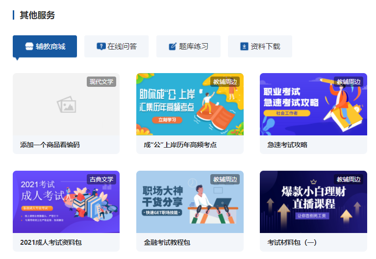 企业培训平台该怎么做？？？线上内训平台有哪些作用？？？