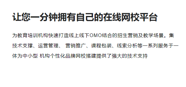 在线课堂平台该怎么做？在线课堂平台有哪些方式？