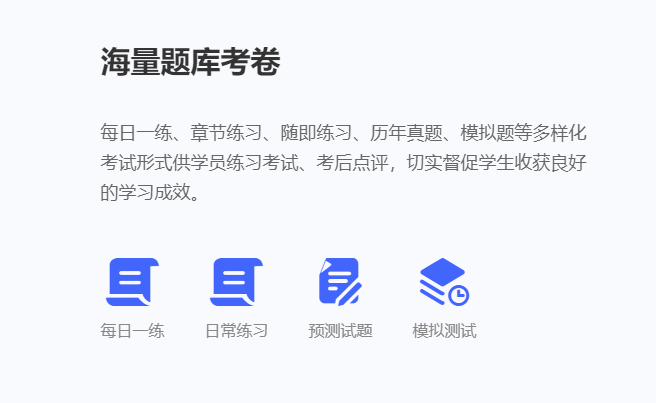 职业教育培训难题该怎样解决？？？在线培训需要哪些手艺支持？？？