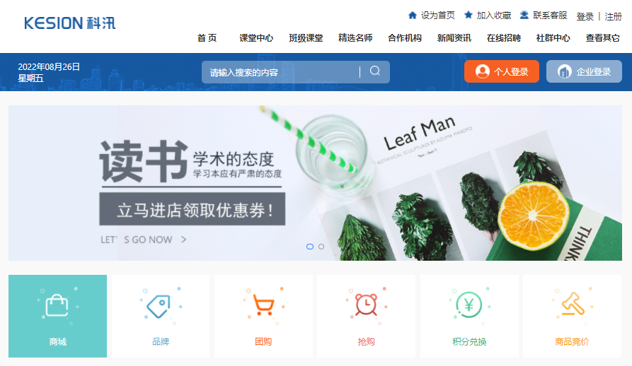 线上聚会直播平台有哪些作用？？职业教育数字化怎么举行？？