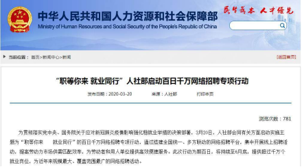 人社部：大力支持企业开展手艺培训，，人才可获培训津贴！！！