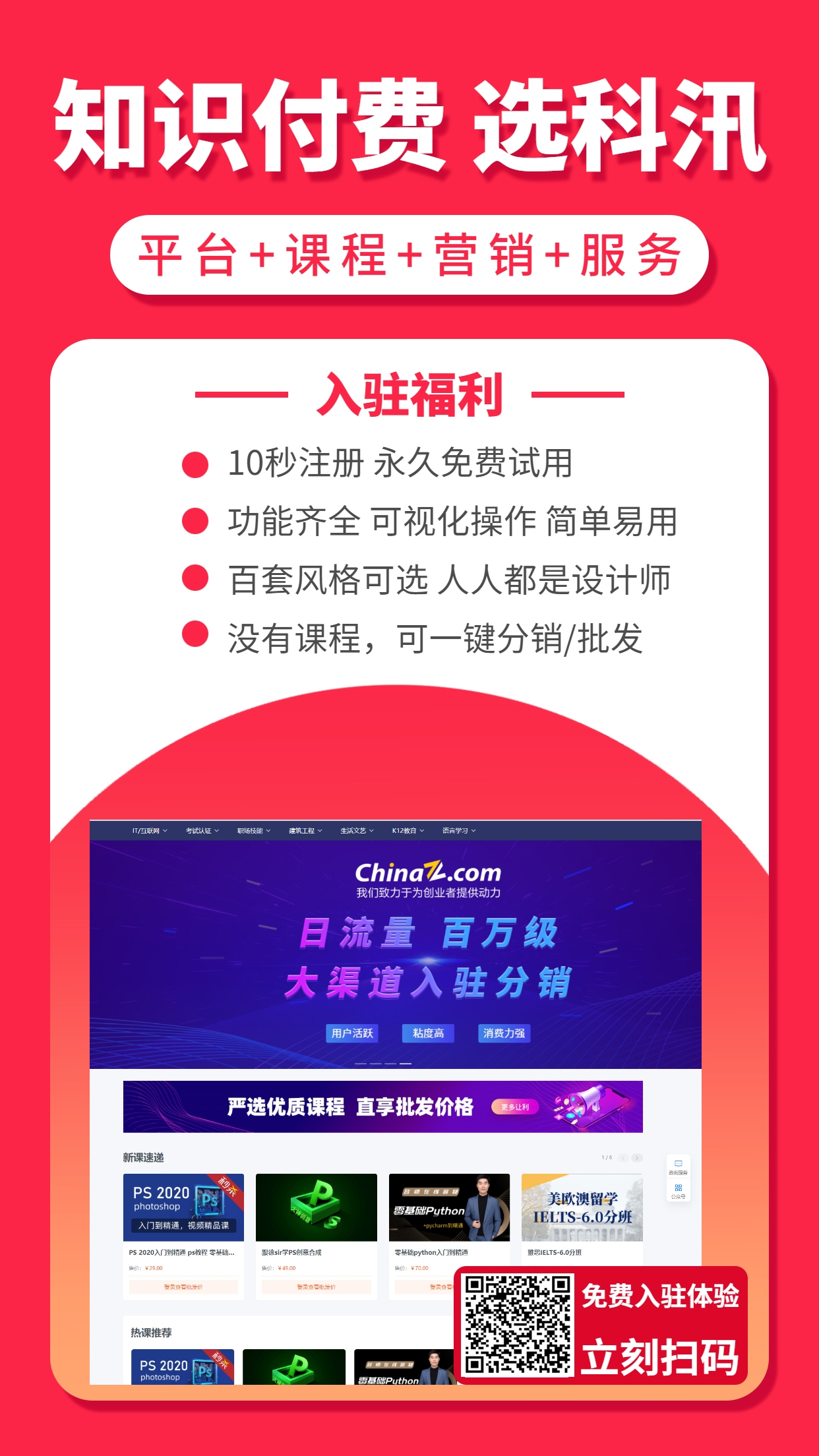 KESIONCQ9电子游戏周报：：：“任正非最新内部讲话：：：华为要把活下来作为最主要纲要” 第 10 张